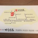 개금3동-20 이미지