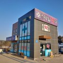 경북제일약국