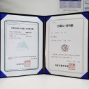 건축사사무소 민터 이미지