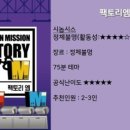 비밀의화원미드나잇점 이미지