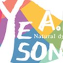 예손협동조합 이미지