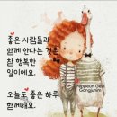 수목금 이미지