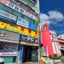 한림원 한약국 이미지