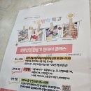 면목4동주민센터 이미지