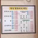명진닭한마리 이미지