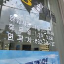 안경상회부평 갈산점 이미지