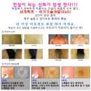 대한아토피협동조합