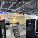 컴포즈커피수원우만점
