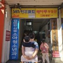 김미란서울소아청소년과의원 이미지