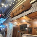 (주)드림나루 | ​[마곡나루 맛집] 유메이규, 일본 현지느낌의 소고기 맛집 데이트코스로 추천