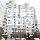 광적성우헤스티아 이미지
