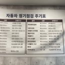 공임나라 십정점 이미지