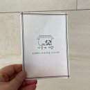 시골개 새참 이미지