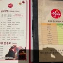 연리홍