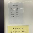 500g소갈비살