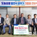 정선상생협동조합