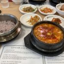 북촌순두부 이미지