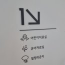 왕배푸른숲도서관 1층 이미지