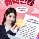 (주)유한정보통신 이미지