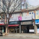 나봄에스테틱