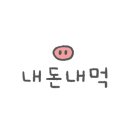 대박생뒷고기 이미지