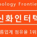 신화기업 주식회사 이미지