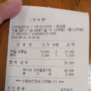 돈까스익스프레스 이미지