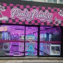 씨유서면롯데후문점 | 서면 롯데백화점 후문 인형뽑기 핑키펑키