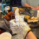 일광 쪽갈비 이미지
