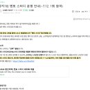 [KT 랜선야학] 멘토스터디 활동 후기