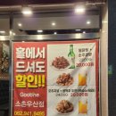 굽네치킨광주 이미지