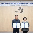 여성수련원 이미지