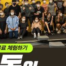 하이 피트니스 이미지