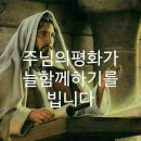 닥발왕
