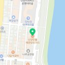 도담민물매운탕 이미지