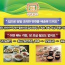 차니푸드 네이버블로그