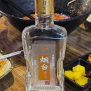 화염마라탕