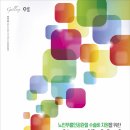 동행의료재단 이미지