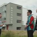 바우 하우스 이미지