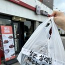 해두리치킨(옥포점)