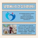 새생명 의료기 네이버블로그