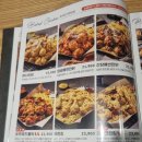 누구나 홀딱 반한닭 이미지