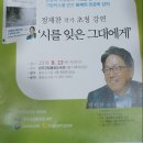 완주군립중앙도서관 이미지