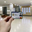 전남대학교 산업대학원 이미지