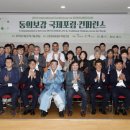 동의보감 - 제천시 바이오밸리1로 68 | 동의보감