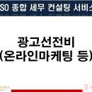 오투스세무법인서울중앙지점