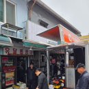 유달톱공구
