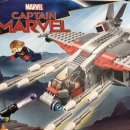 Captain marvel 이미지