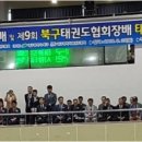 천하무적태권도 이미지