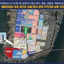 파리바게뜨명지국제